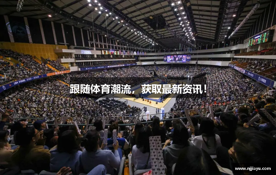 博鱼boyu体育Sports跟随体育潮流，获取最新资讯！